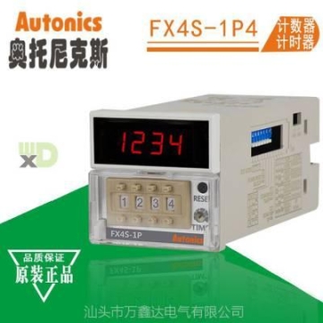 Autonics奥托尼克斯代理FX4S-1P4标准型加减算两用计数器