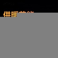 新款气候补偿器/气候补偿控制器/气候补偿控制系统