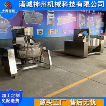 不锈钢电加热行星搅拌炒锅 全自动炊事设备