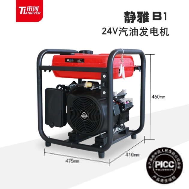 田河24V发电机卡车驻车空调专用遥控变频直流汽油发电机