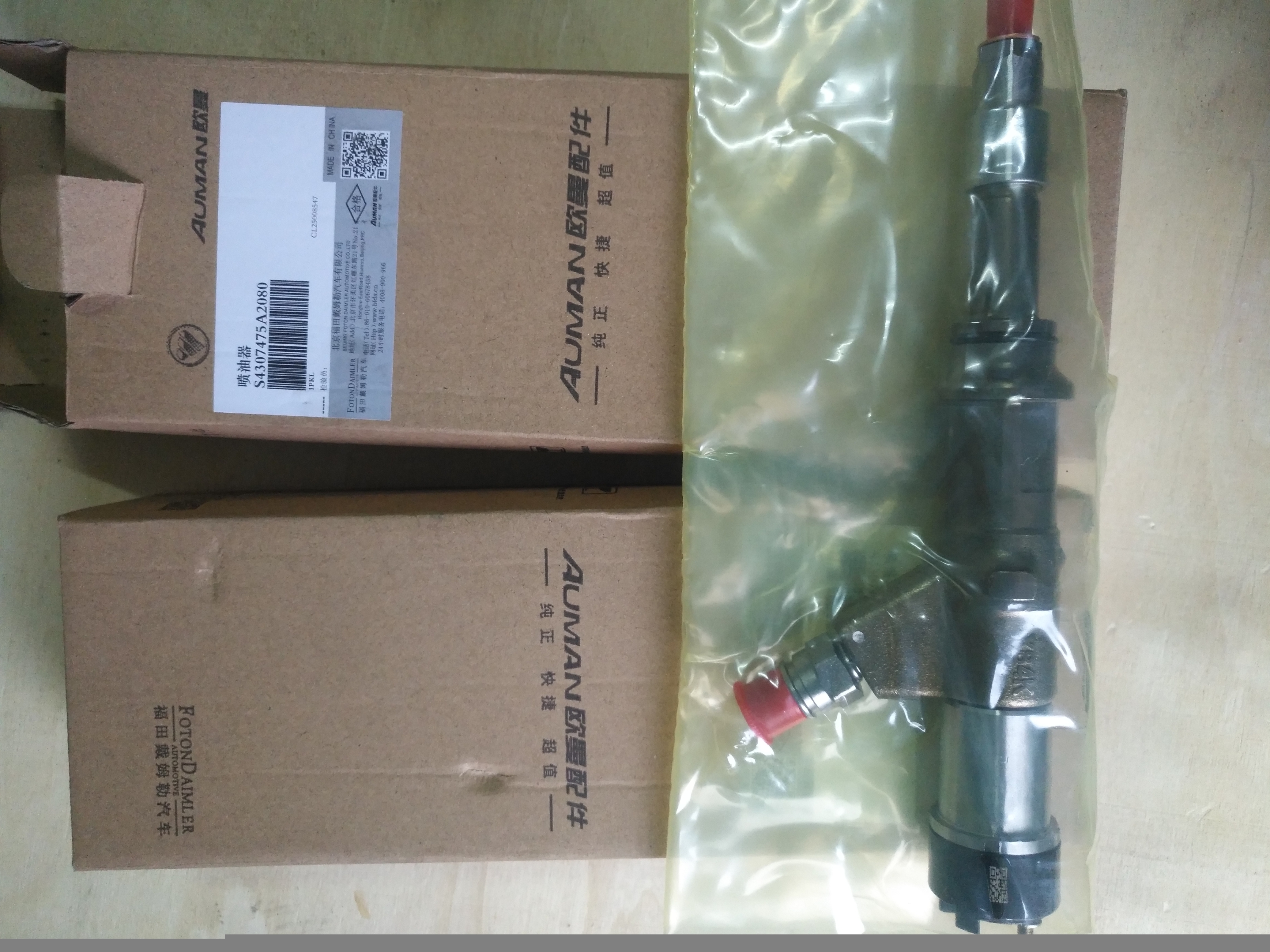 康明斯ISLGE天燃气模块4359433