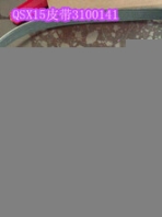 曲轴前油封5338295康明斯ISBE曲轴前油封4890832