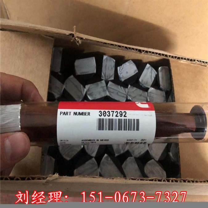 别拉斯75306成型管3643998康明斯QSK60成型管进口