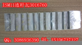 活塞3802657康明斯6C8.3活塞3929161有现货，就是好