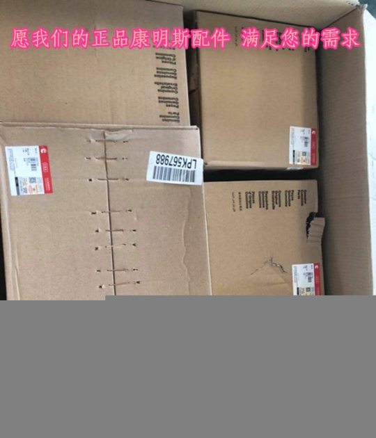 康明斯3888312-K50水滤切断阀3177040原厂现货