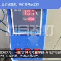 石家庄途安车灯升级价钱