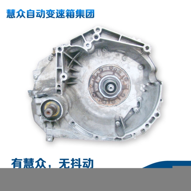 标致307AL4自动变速箱,标致307AL4变速箱维修,标致307AL4变速箱总成