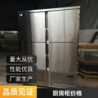 冷藏工作台冰柜商用操作台冰箱冷冻保鲜冷鲜柜平冷奶茶店设备厨房