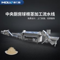 根茎类果蔬连续清洗切割生产线