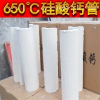 硅酸钙瓦壳实体工厂