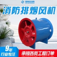 SWF-6-A-l-S 高压消防排烟风机 耐高温 通风抽风设备 加工定制
