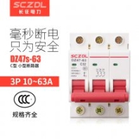 长征2p漏电保护器家用2p空气开关小型断路器空调32A63a强电箱套装