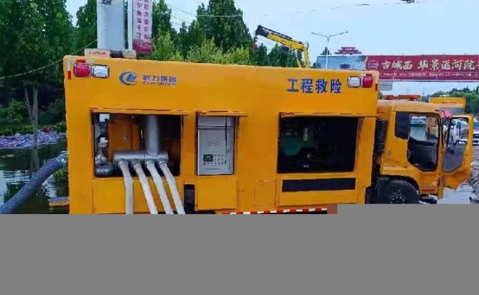 抗洪抢险救险车销售厂家联系人