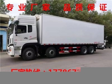 供应2米至9.6米冷藏车信誉保证