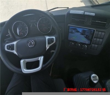 江苏制造东风东风天锦KR冷藏车放心省心