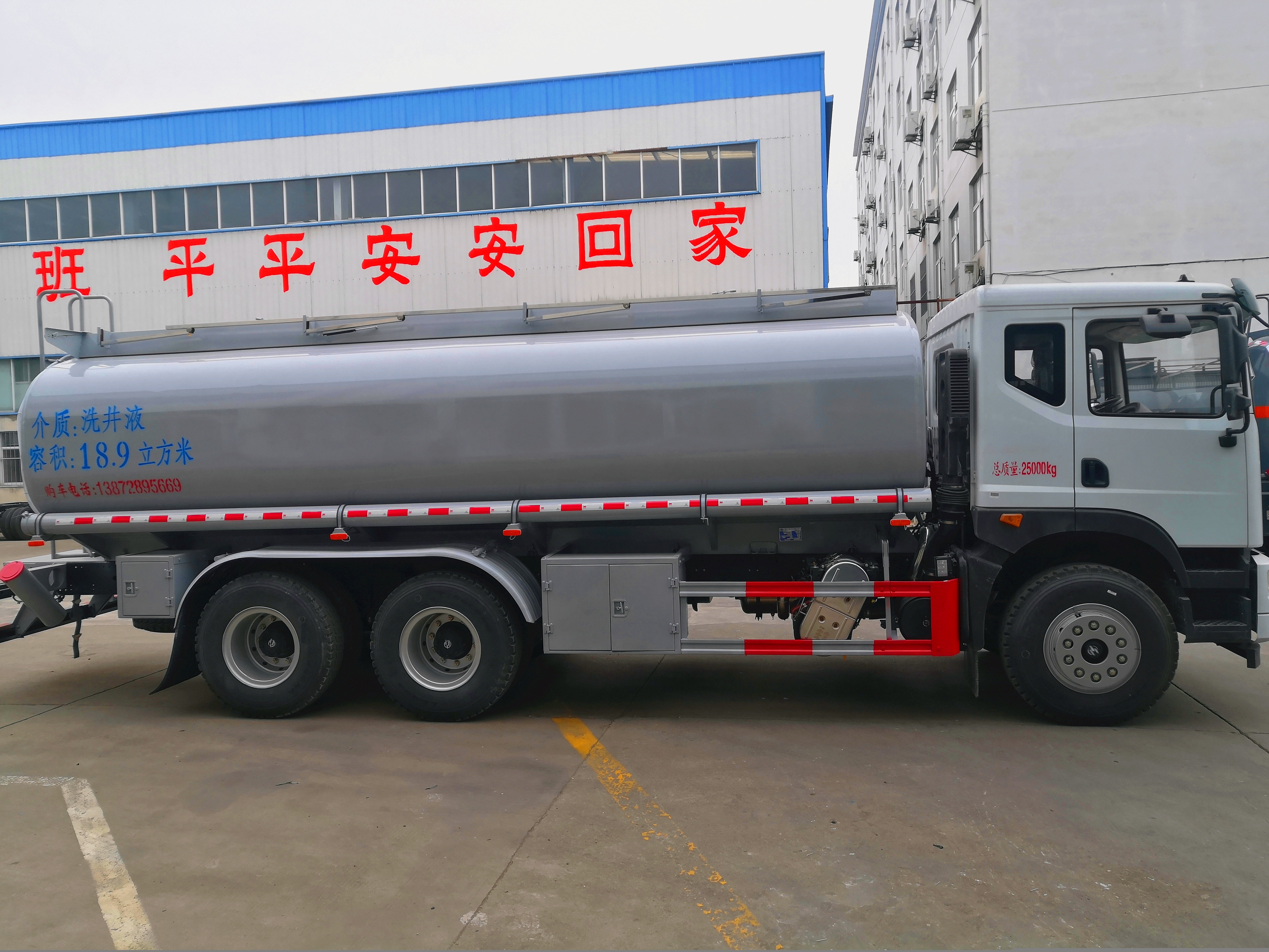 陕汽油井压裂供水罐车防腐普通槽罐车