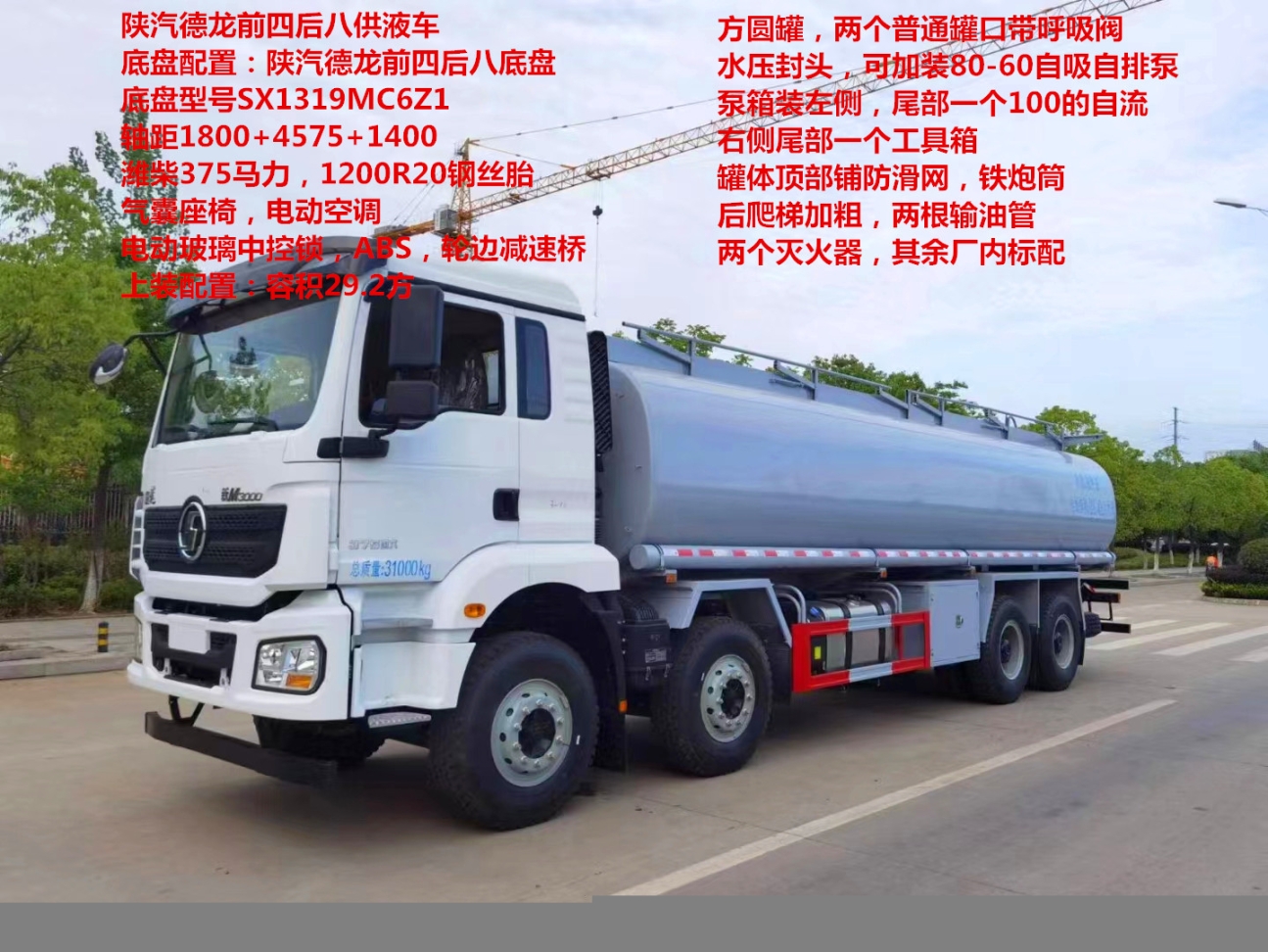 钻井液体罐车轻量化罐车罐车