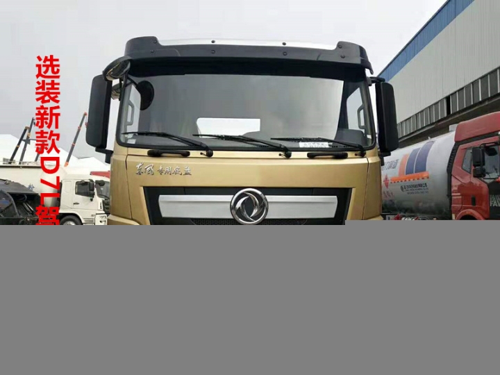 生产东风专底8&times;4随车吊随车起重运输车价格实惠,随车起重机运输车