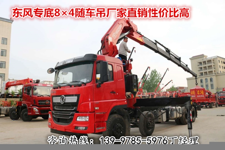 东风随车吊运输车,生产东风专底8&times;4随车吊随车起重运输车操作简单