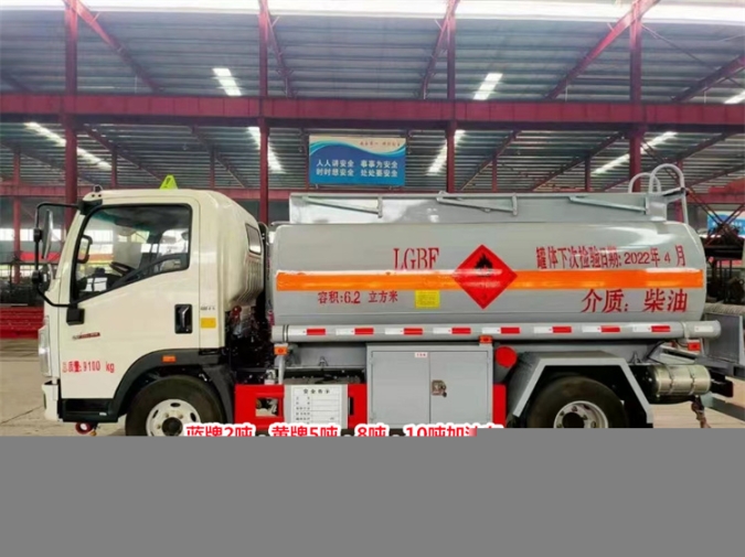 邯郸福田欧马可8方铝罐油车经销商电话