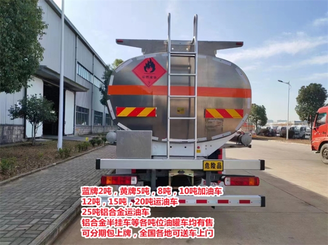 榆林多利卡5.2方油罐车包上户多少钱