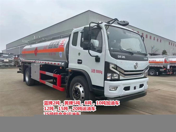 渭南天龙后双桥20吨石油运输车经销商电话