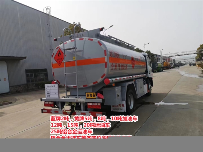 天津8.5方华神油罐车楚飞报价
