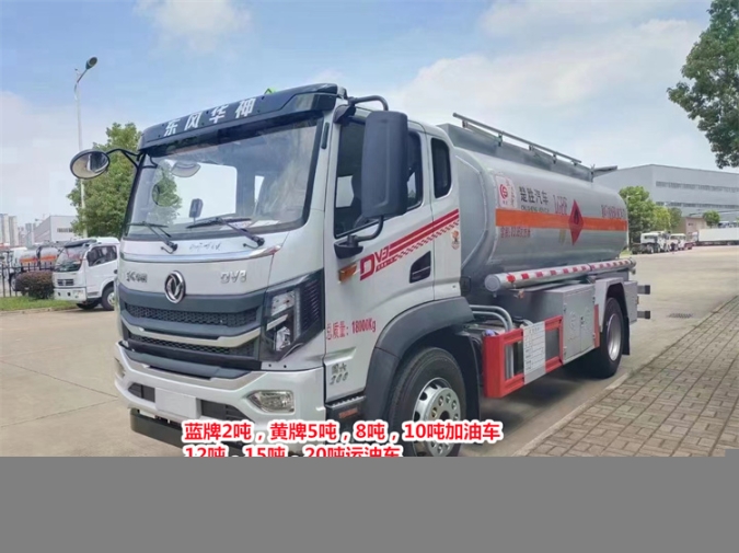 烟台30方汕德卡油槽车价格是多少