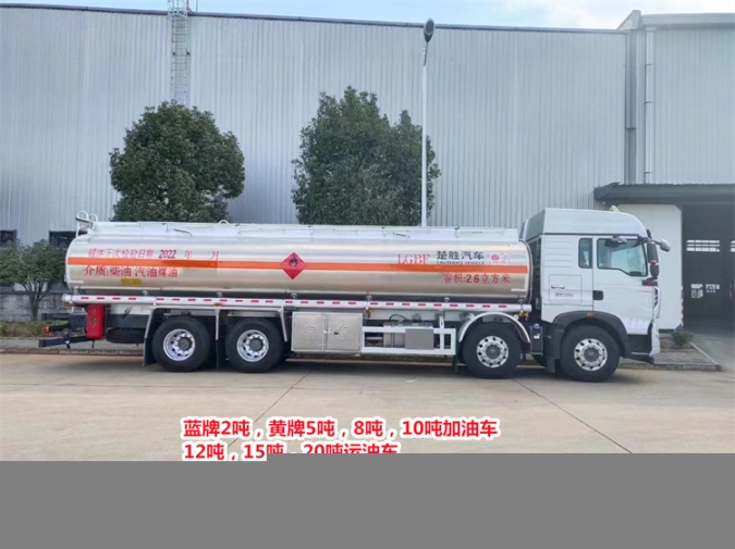 商洛15方柳汽油罐车成龙威报价