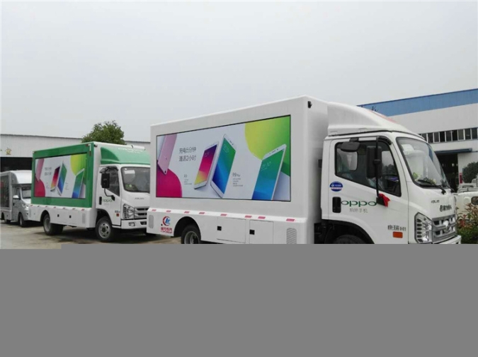 中国供应网广告宣传车