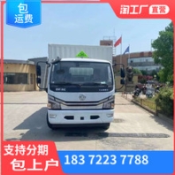 张家口依维柯面包式二类危化品车