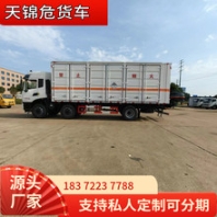 周口东风品牌第8类危化品车