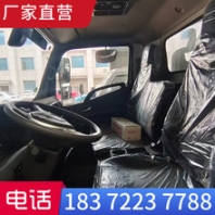 那曲地区东风多利卡5.2米国六危险品厢式车