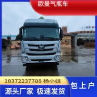 延安依维柯面包式二类危化品车