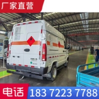 迪庆东风D9国六黄牌危险品运输车