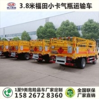 泰安危险品运输车厂家