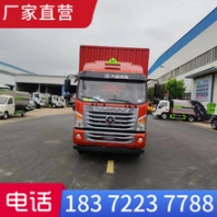 淮南20吨危化品车