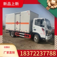大兴安岭地区依维柯面包式二类危化品车