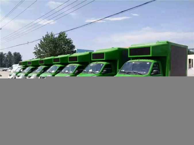 大屏广告宣传车报价