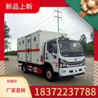 莱芜10吨带冷机蓝牌易燃液体运输车