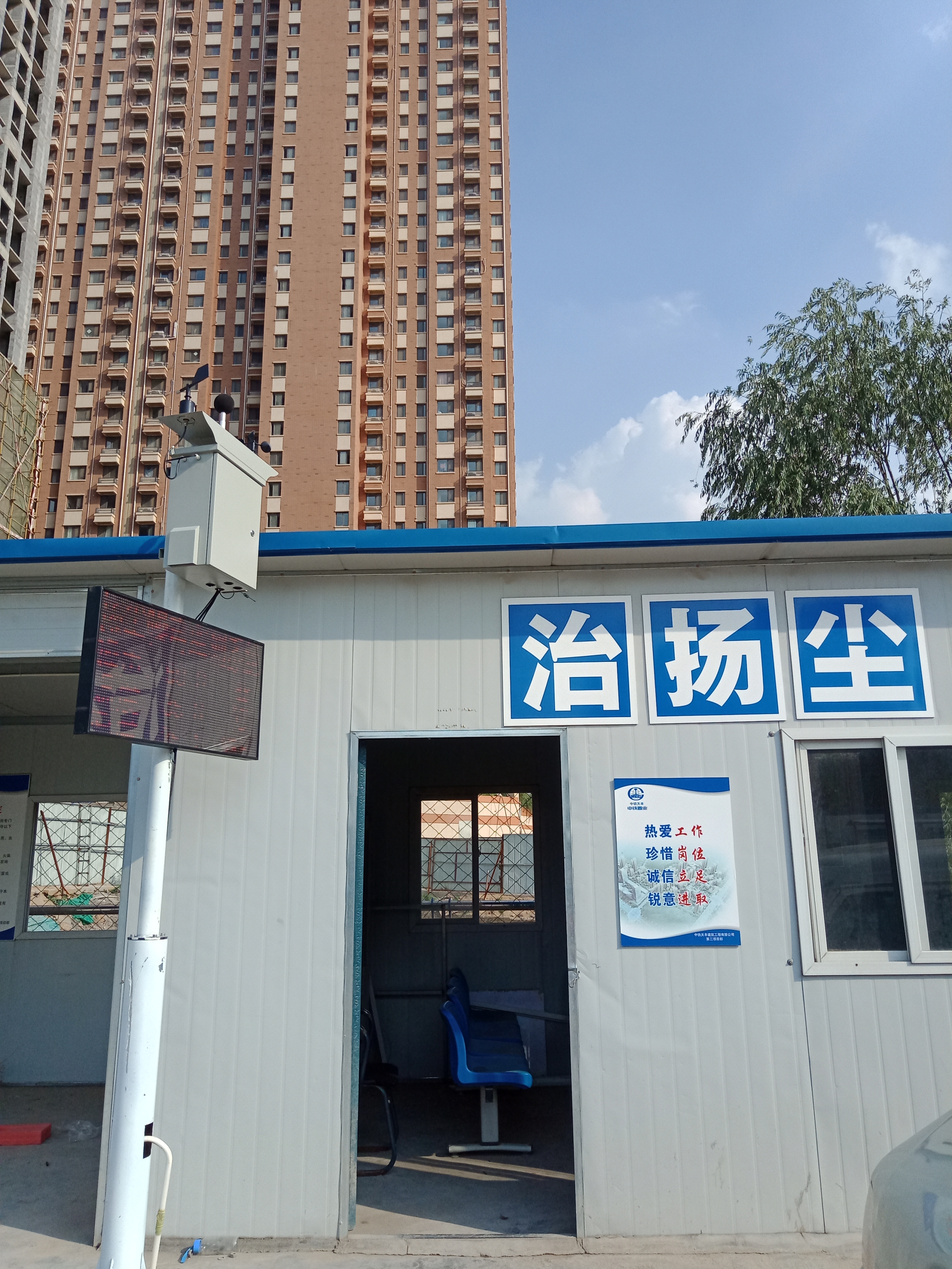 济南工地mp2.5扬尘在线检测仪厂家联网