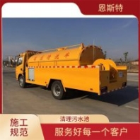 上海嘉定丰庄棕榈路污水管道清於 排水管道摄像检测