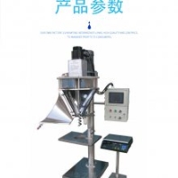 猫砂半自动包装机 陶瓷粉称重计量包装机 硅藻泥不锈钢包装机