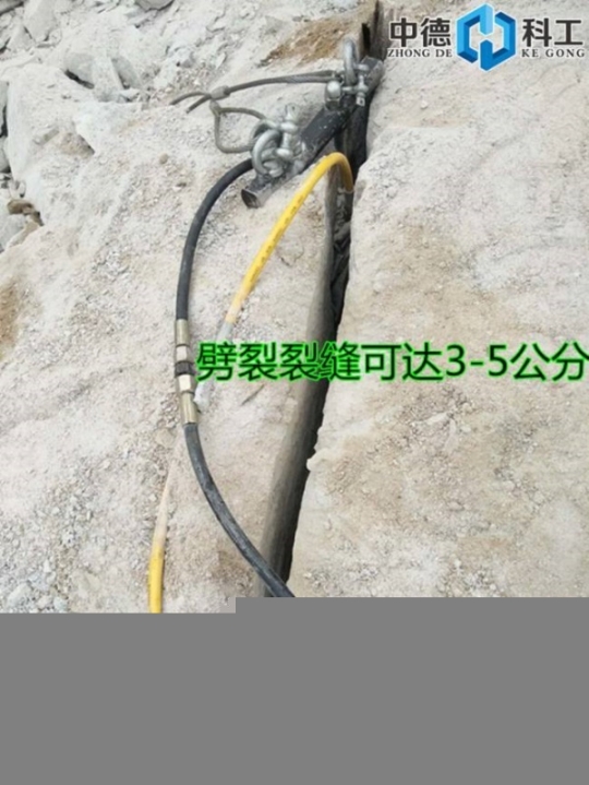 雅安石棉坚硬的石头不能爆破代替传统炸药爆破的机器