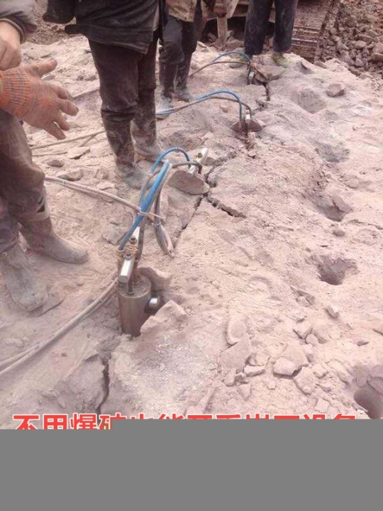曲靖公路修建岩石太硬挖掘机炮锤打不动怎么解决