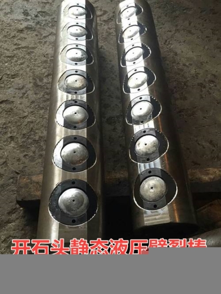 咸宁嘉鱼石方在市内不能搞炸药有不用炸药爆破的方法