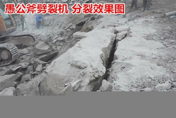 西安延安房地产地基开挖遇到硬岩石挖机炮锤打不动不能爆破用什么机械